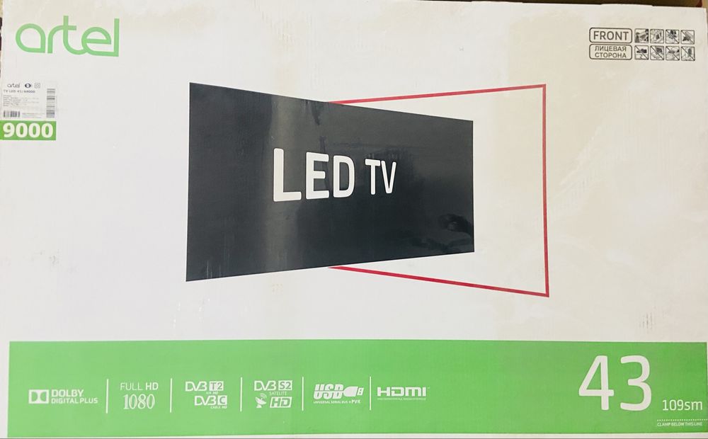 Телевизор (LED TV)