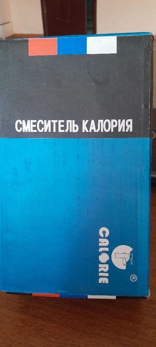 Продам смеситель