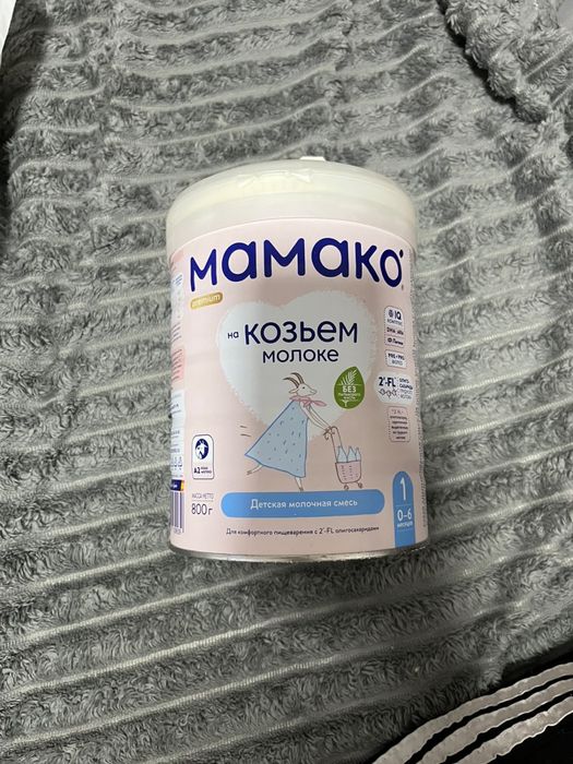 Продаю смесь Мамако