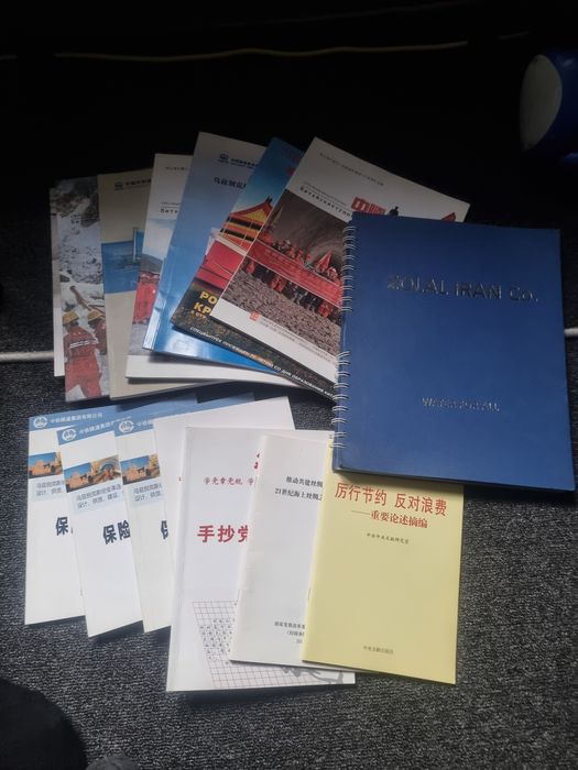 Продаётся книги на китайском языке