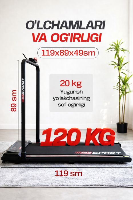 Беговая дорожка (yugurish yolakchasi)