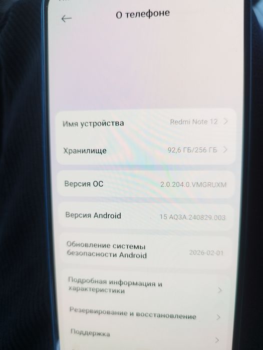 Продам redml not12
