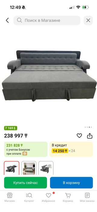 Пролдается диван