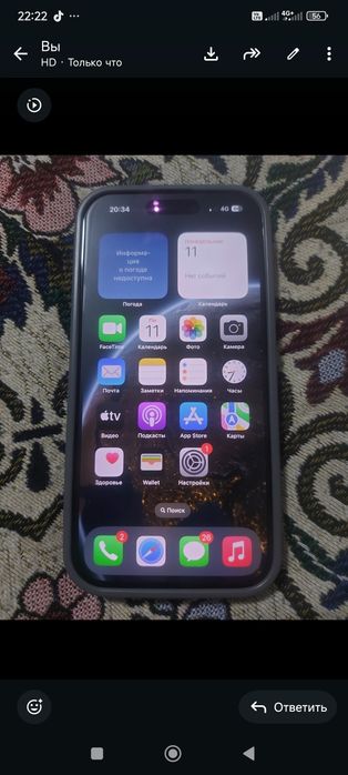 iPhone 15 айфон телефон смартфон