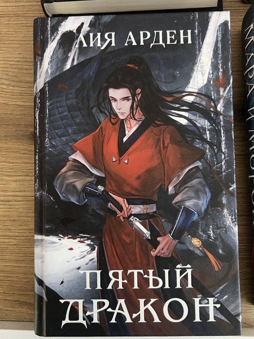 Книги на руски език