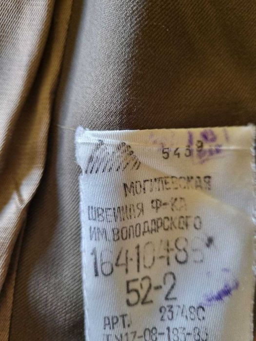 Военная форма и аксессуары советского периода.