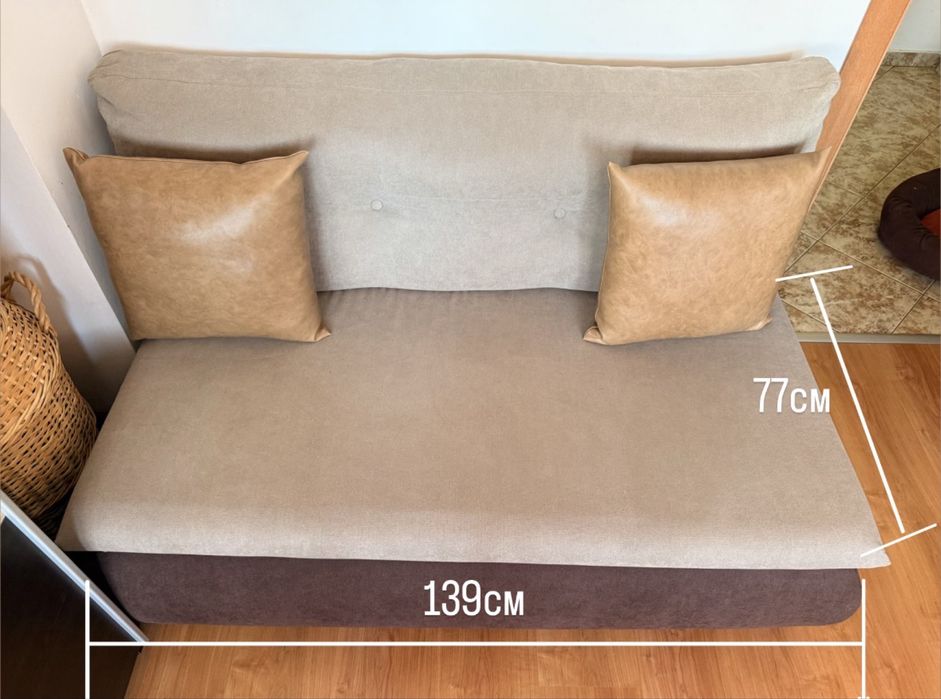 Разтегатегателен диван