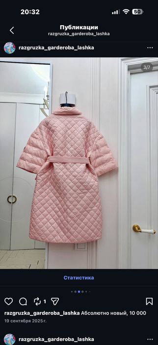 Платья разные. Астана (Нур-Султан)!