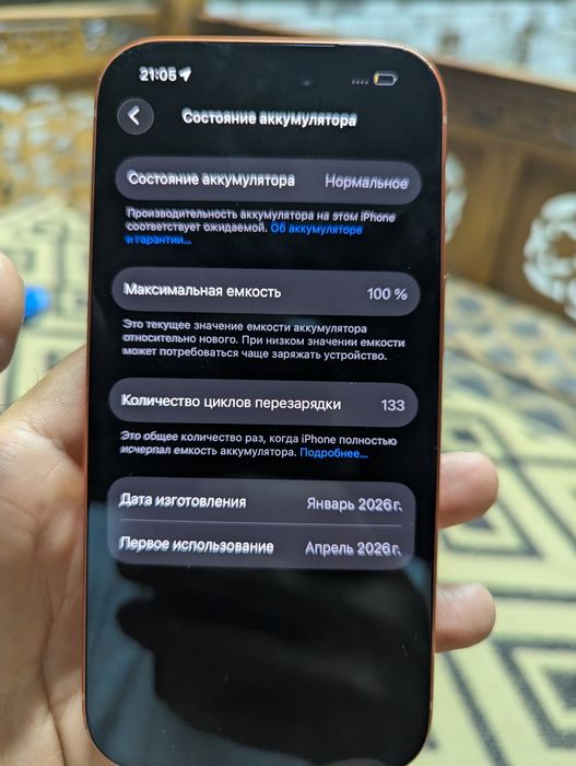 Iphone 17 pro 256