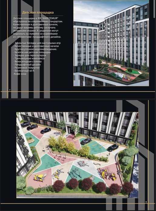 Амир Темур Продается 4 комнатная квартира коробка метро Шахристанская