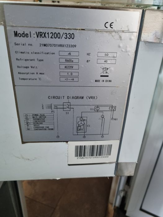 Хладилна витрина за салати