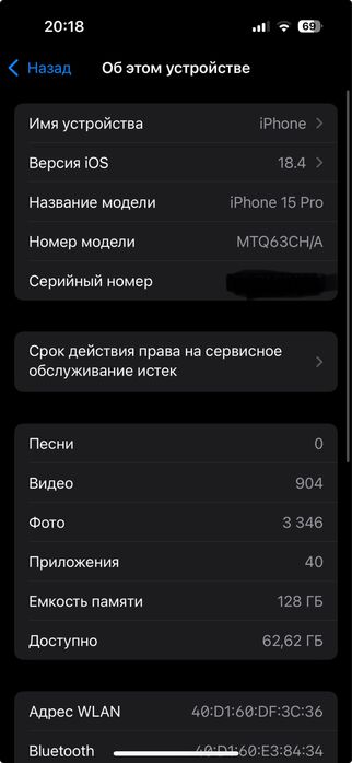Apple Iphone 15 pro