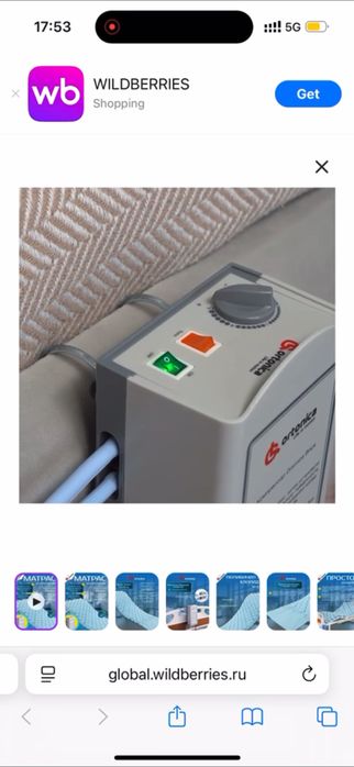 противопролежневый матрас с компрессором