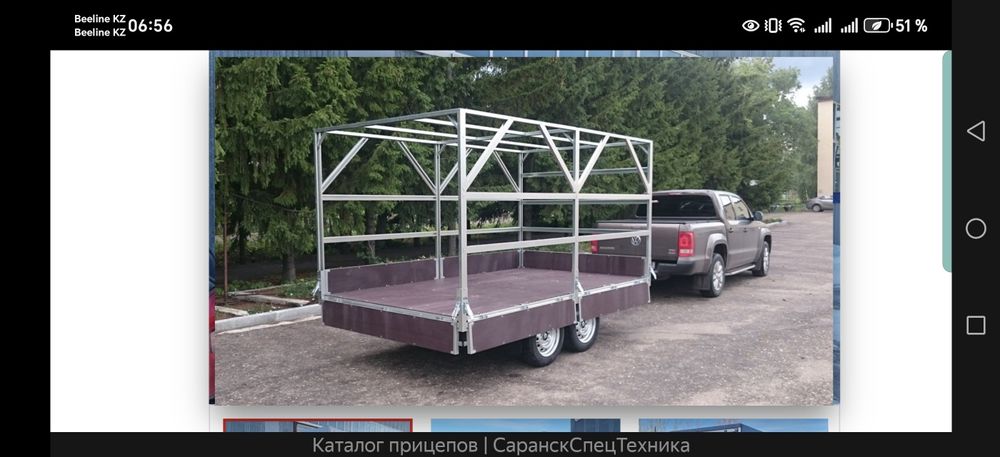 Двухосный прицеп 2025 г.в.