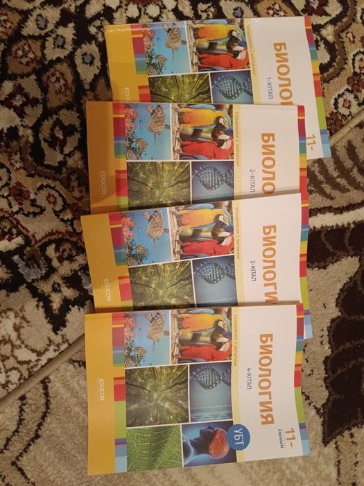 Книги для подготовки к ЕНТ Educon