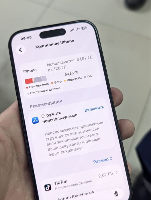 Iphone 15 pro EAC