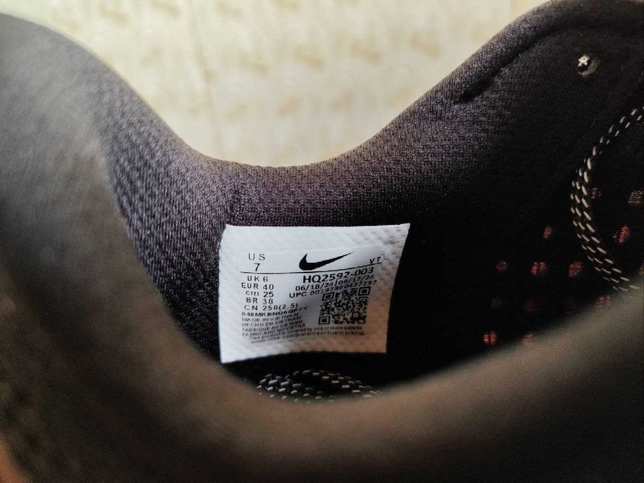 Кроссовки Nike Pegasus