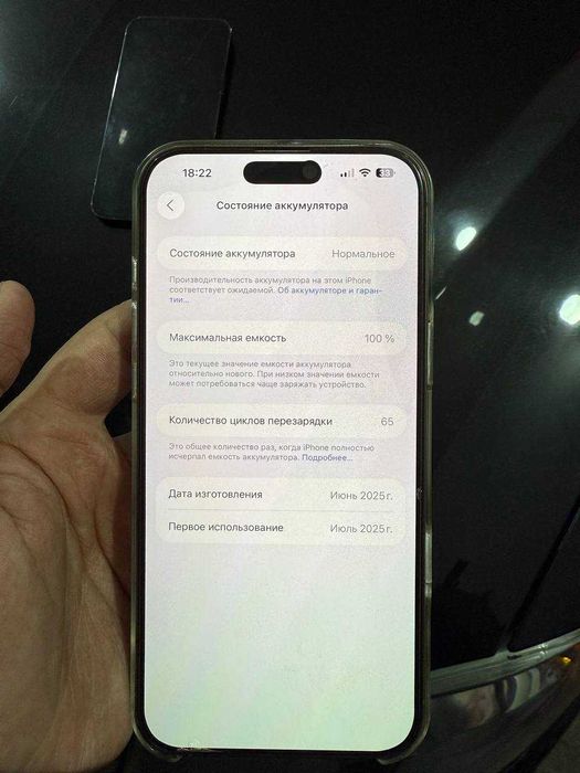 Iphone 16 PRO MAX 256GB