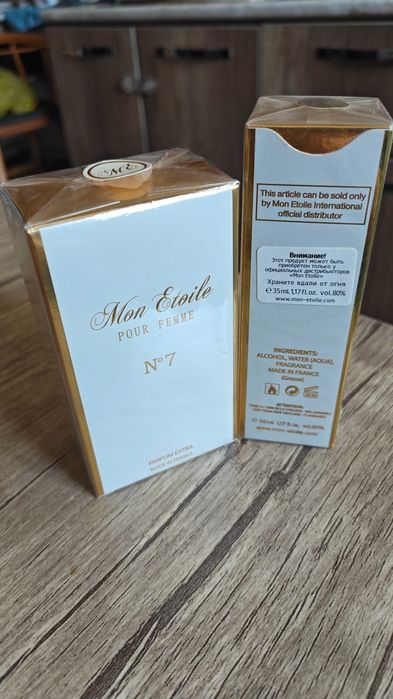 Парфюм Mon Etoile (Франция)