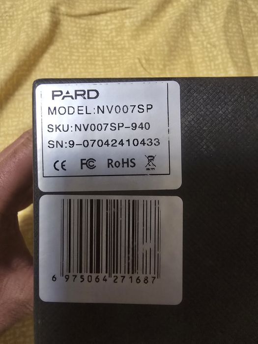 Насадка за нощно виждане pard007sp