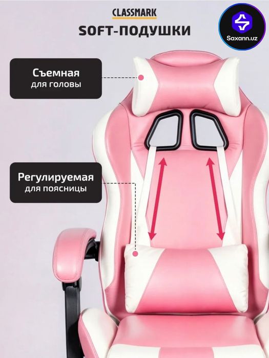 Geymerlar uchun o'yin kreslosi,massajorli, ofis kreslo