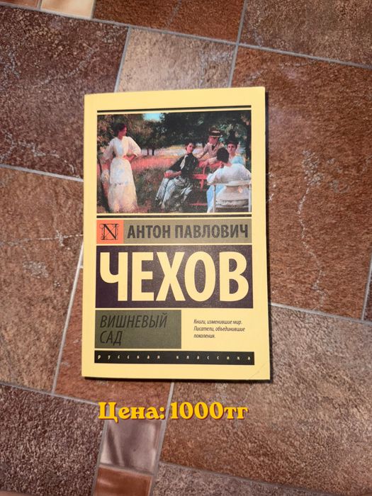 Книги в хорошем состоянии