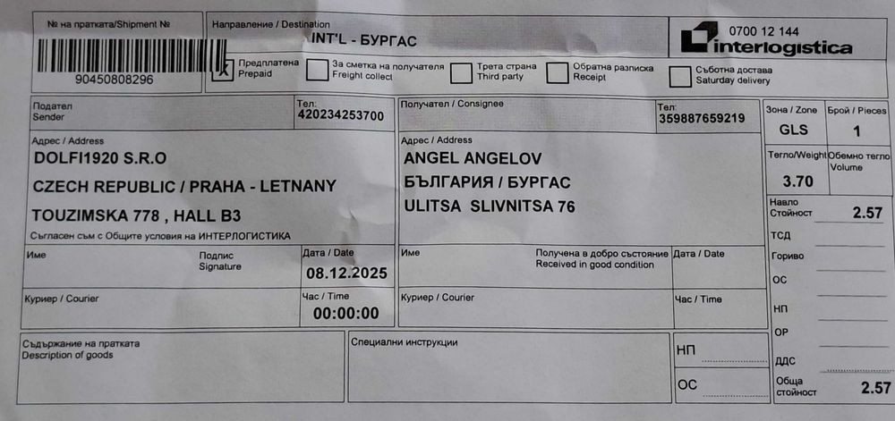 продавам зелен куфар 60 L KARST BORELLI , с 4 колелца, 60 х 42 х 26 см