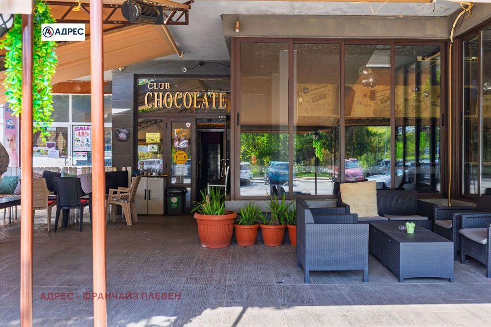 Продава се Заведение в Долни Дъбник - 240 кв.м за 771 €/кв.м - Снимка #1