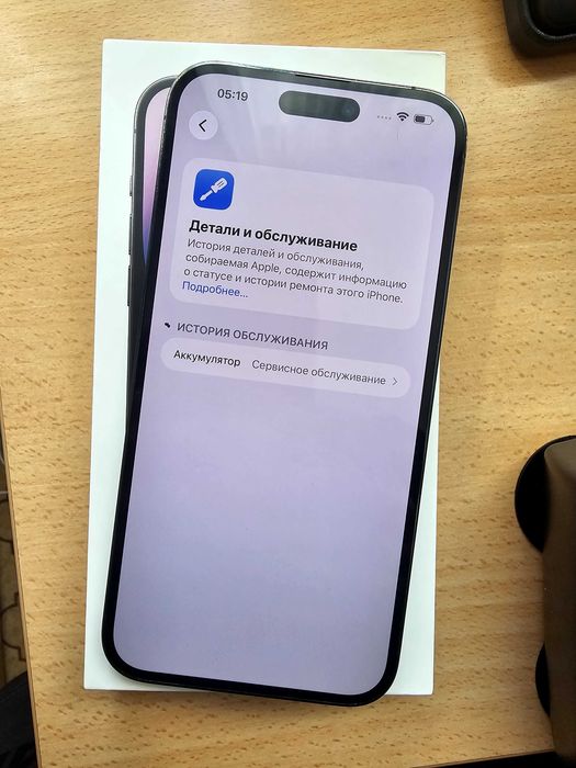 Iphone 14 Pro Max 256 Gb Deep Purple като новвне отворен