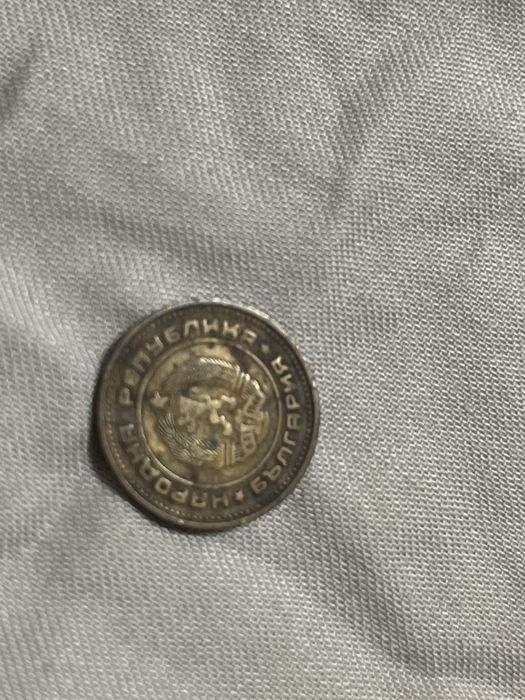 2 стотинки 1974г.