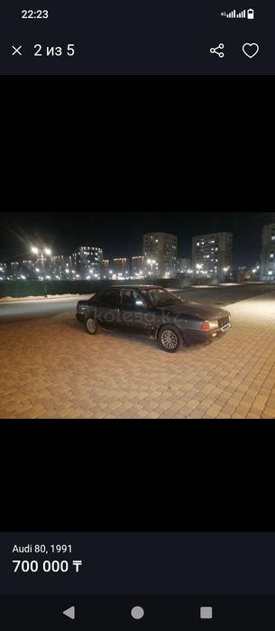 Продам ауди 80 б3