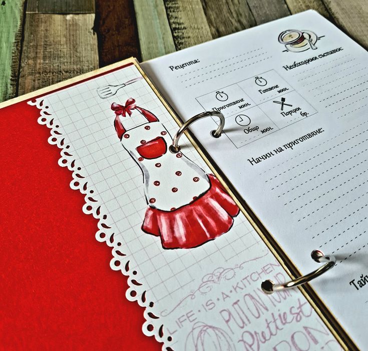 Рецептурник ръчна изработка