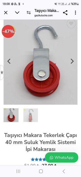 Макари за оранжерии фитнеси пиличарници