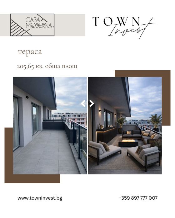 Продава се Тристаен апартамент в Пловдив, Остромила - 205 кв.м за 509 €/кв.м - Снимка #4