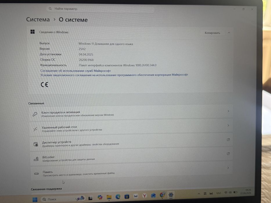 Matebook d14 2024 года
