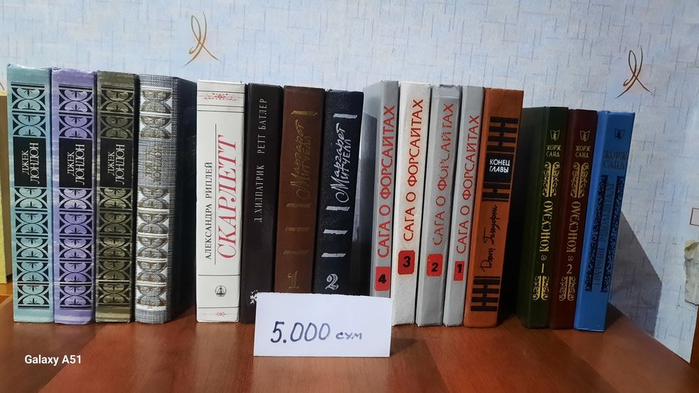 Книги в отличном состоянии