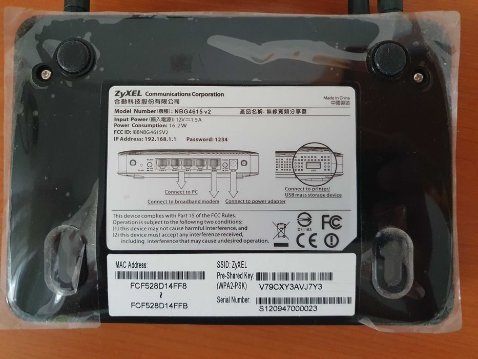 Router wireless ZyXEL N300