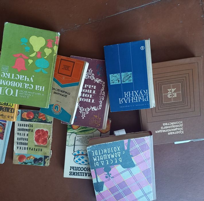 Библиотека книг по домашнему хозяйству