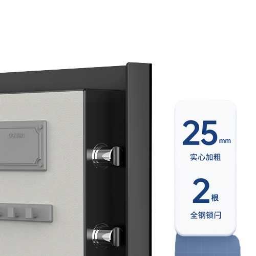 Seyf Deli Сейф Дели 300/380/290 биометрия 4111 Deli 19кг Скидки !!!