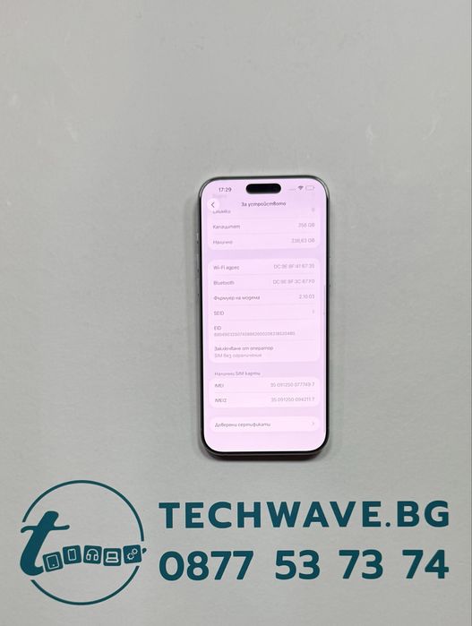 Apple iPhone 16 Pro Max 256GB White Titanium 94%