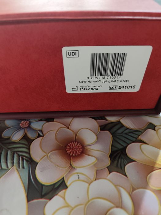 Вакуумные банки для Хиджама оригинал Корея HANSOL