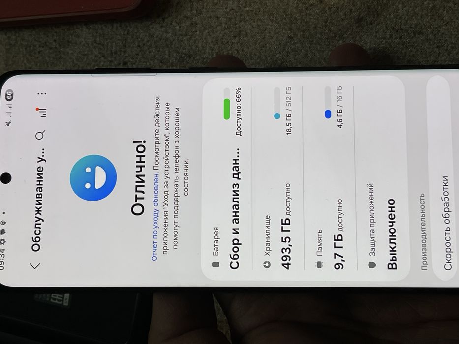 Продам Samsung s21 ultra 512