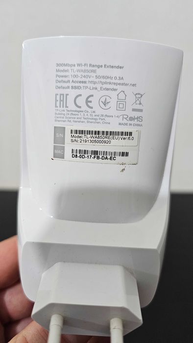 TP Link WIFI Range Extender