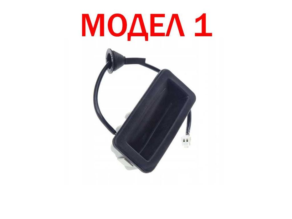 Дръжка за багажник за Ford C-Max,C-Max 2,Fiesta MK6,Kuga и др. / Форд