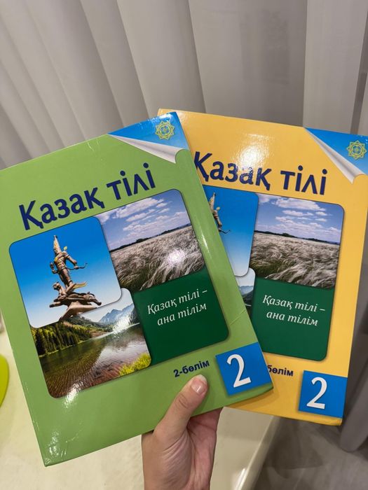 Қазақ тілі 2-сынып кітабы сатылады