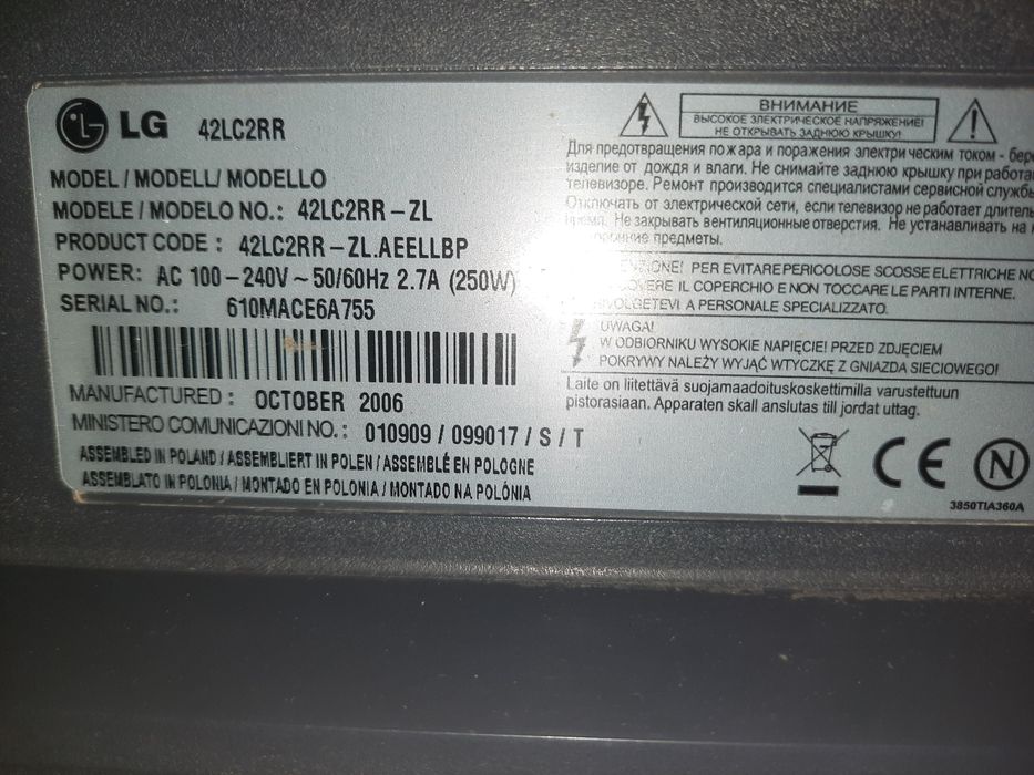 Телевизор рабочий +запчасть