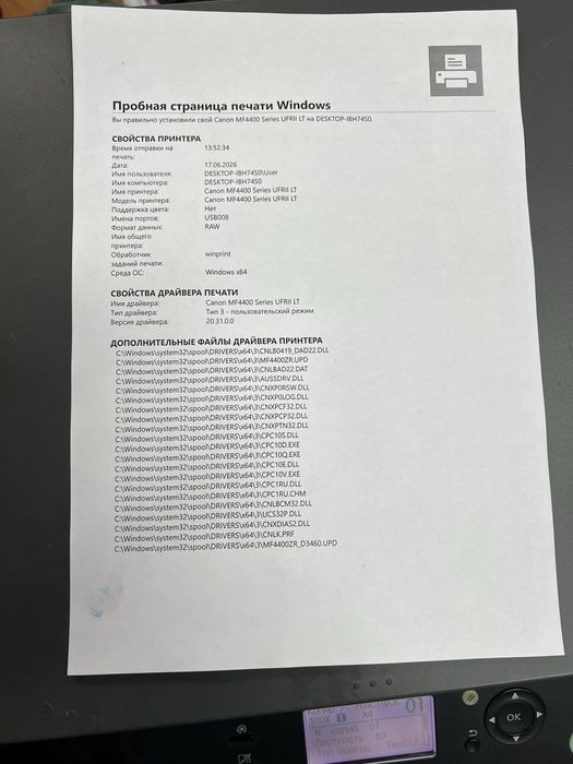Продается  3 в 1 черно белый принтер Canon