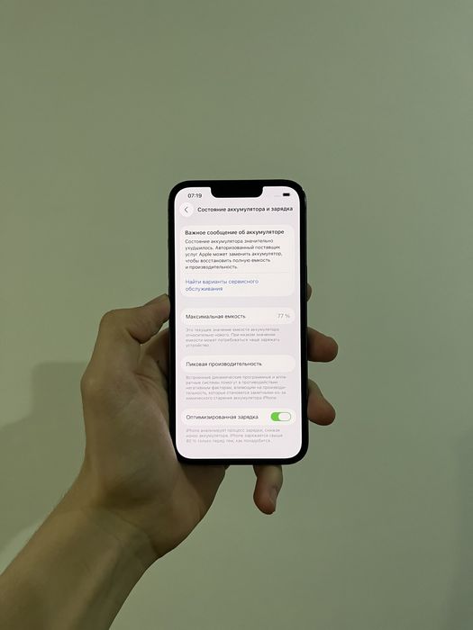 Iphone 13 pro продам