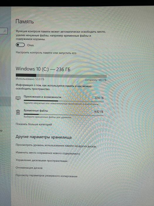 Kompyuterlar sotiladi