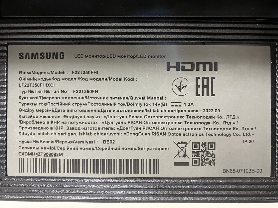 Монитор samsung 22 tf